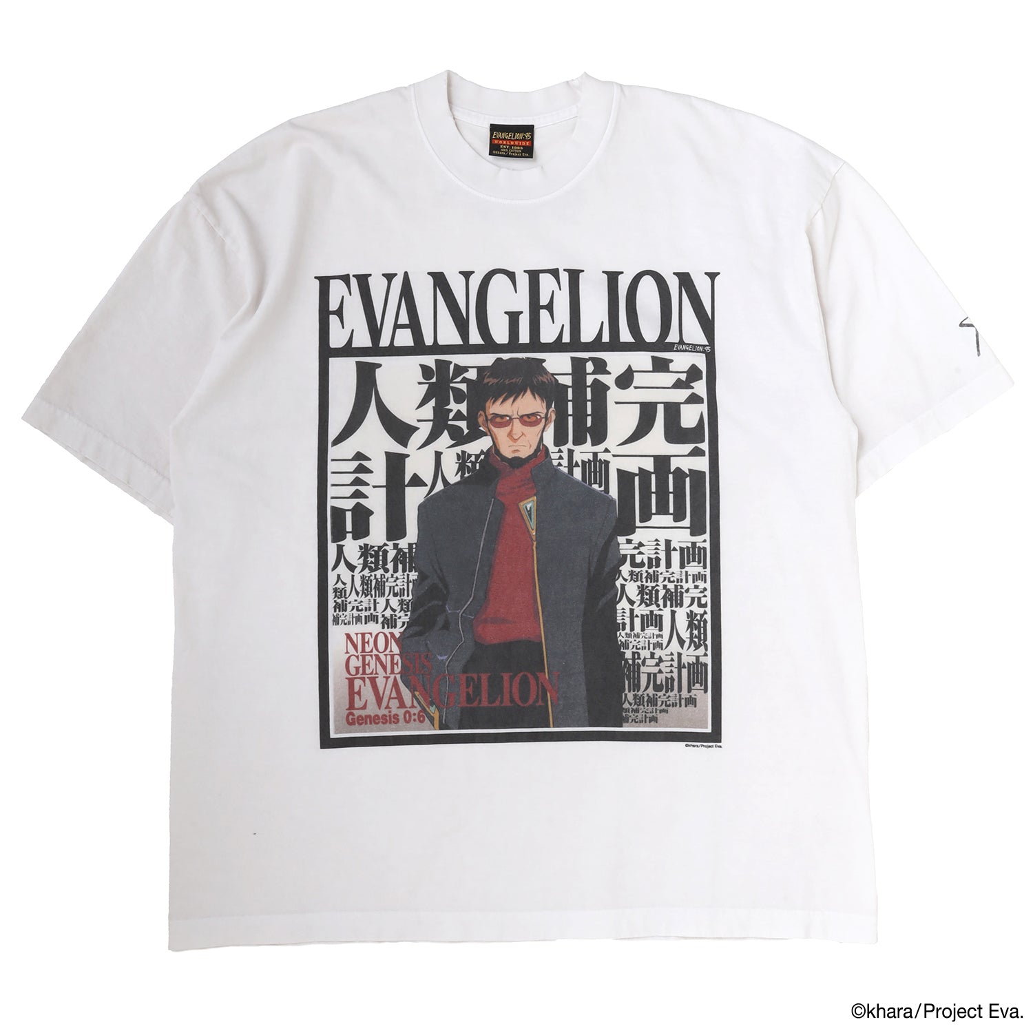 EVANGELION:95 티셔츠