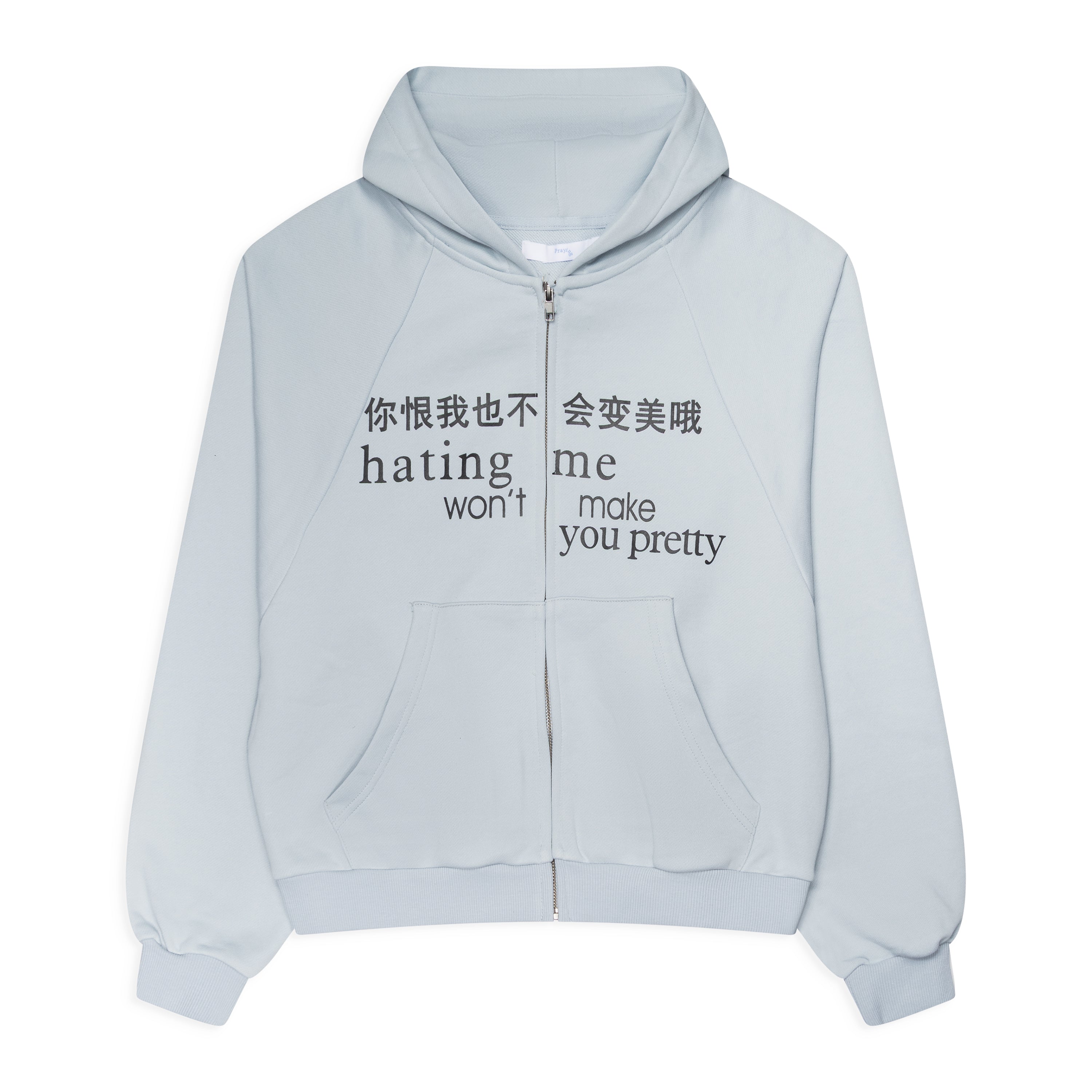 Praying 헤이팅 미 후드티 블루