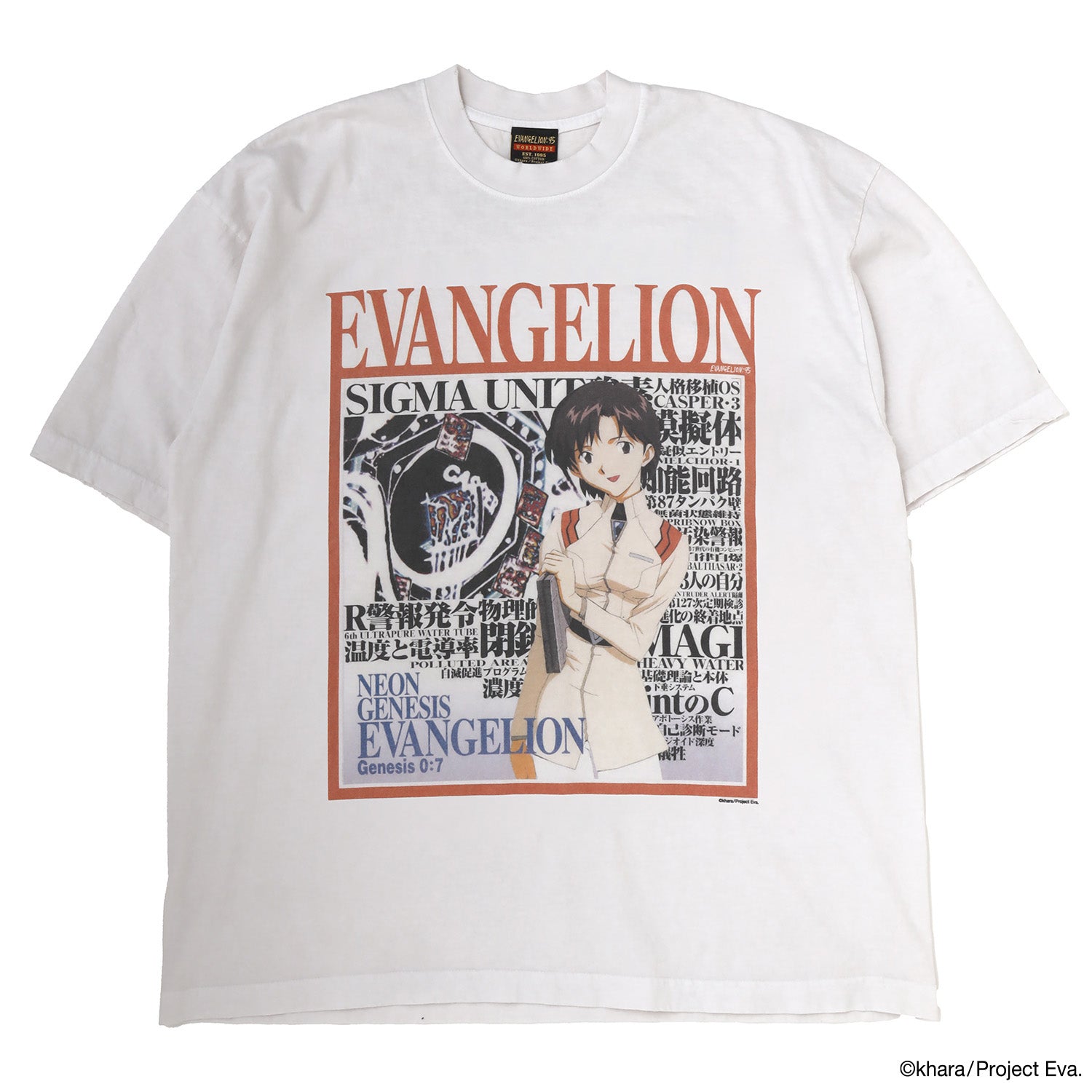 EVANGELION:95 티셔츠