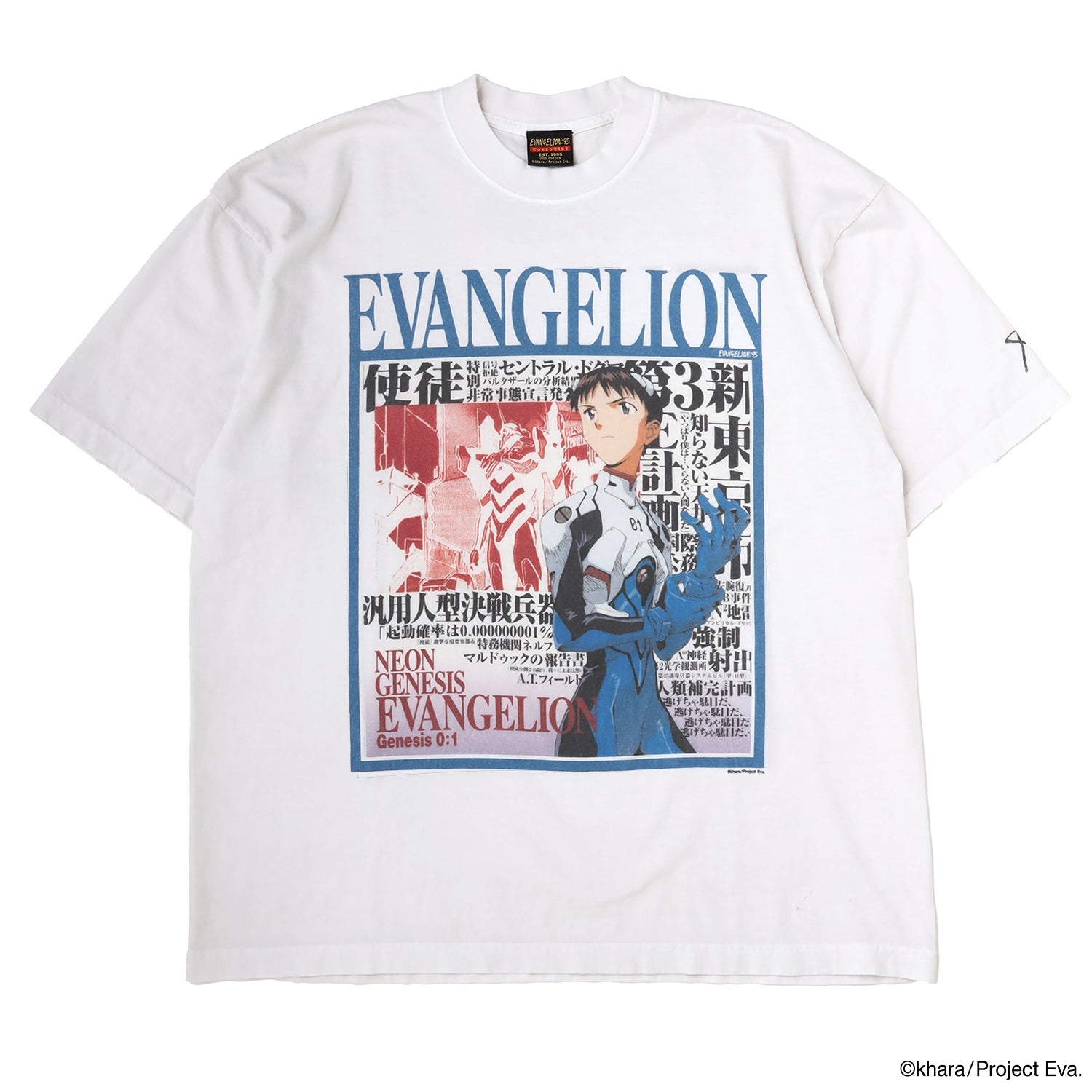EVANGELION:95 티셔츠