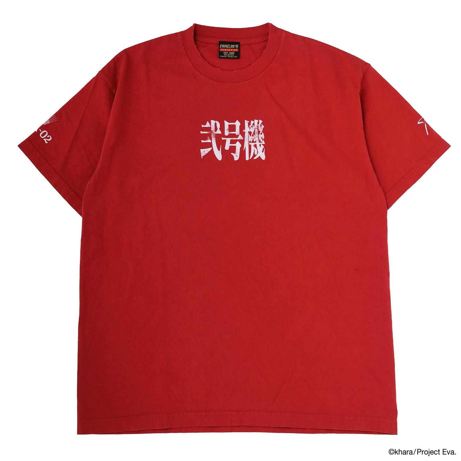EVANGELION:95 티셔츠