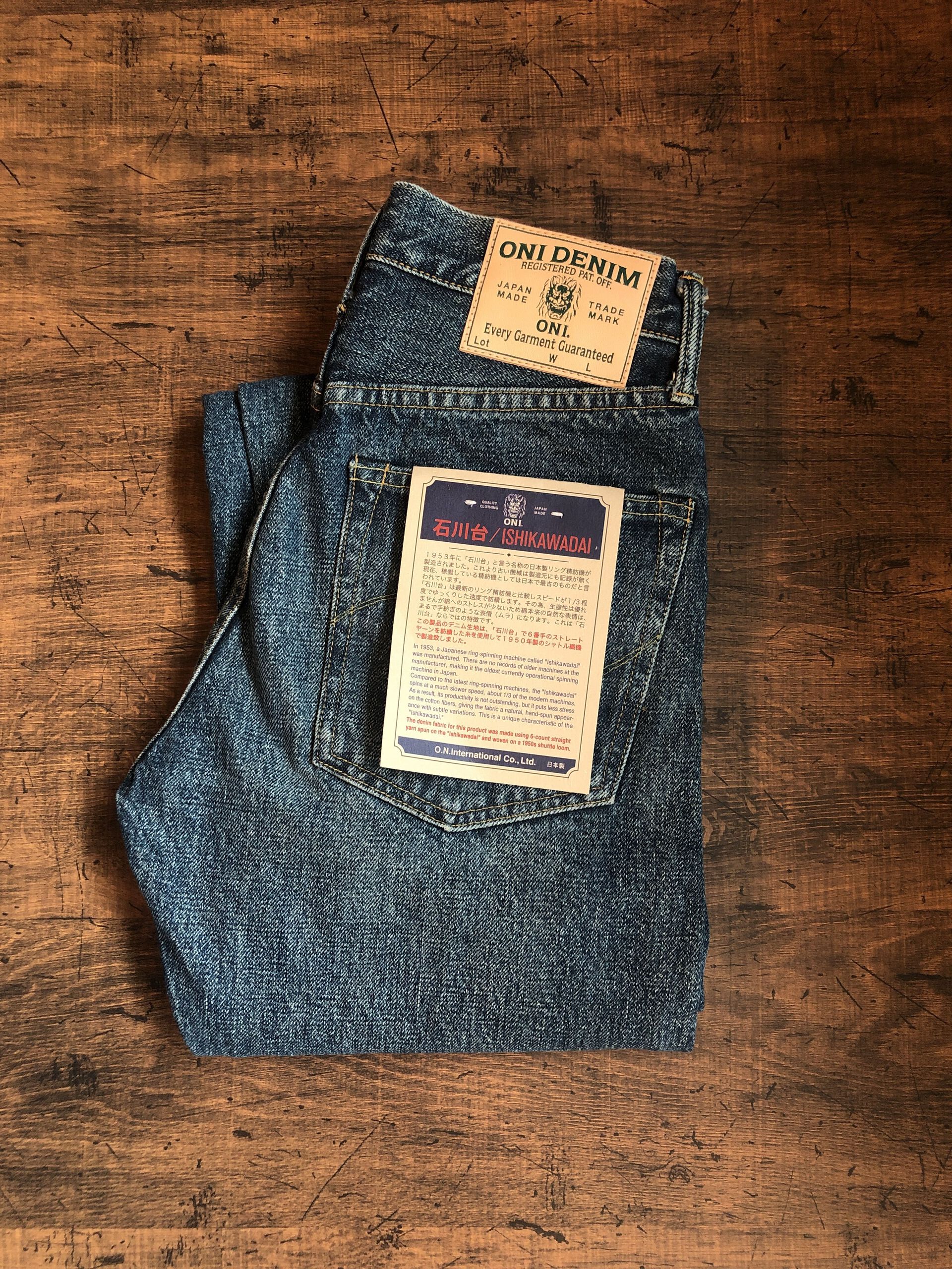 ONI DENIM 오니246 이시카와다이 18유즈드 데님 네이트 스트레이트