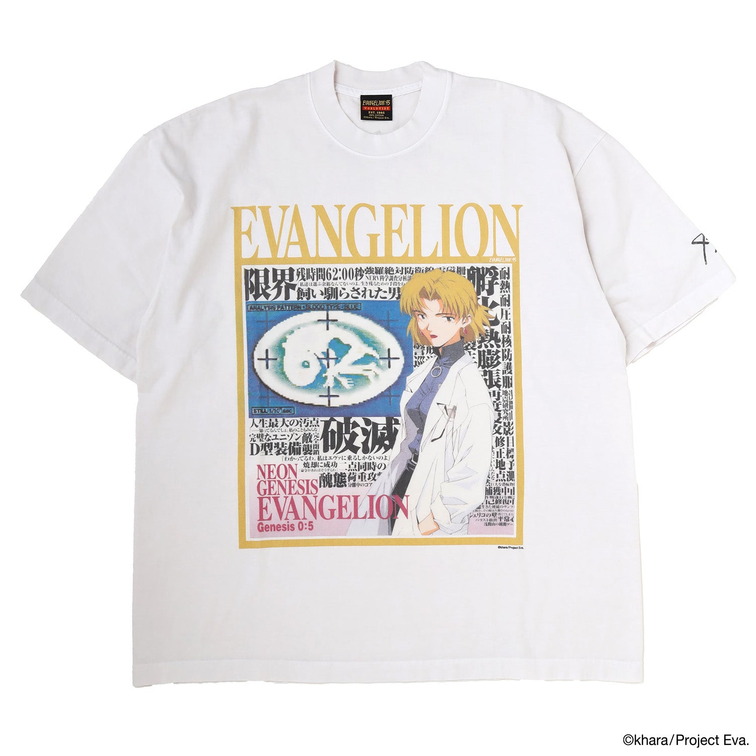 EVANGELION:95 티셔츠