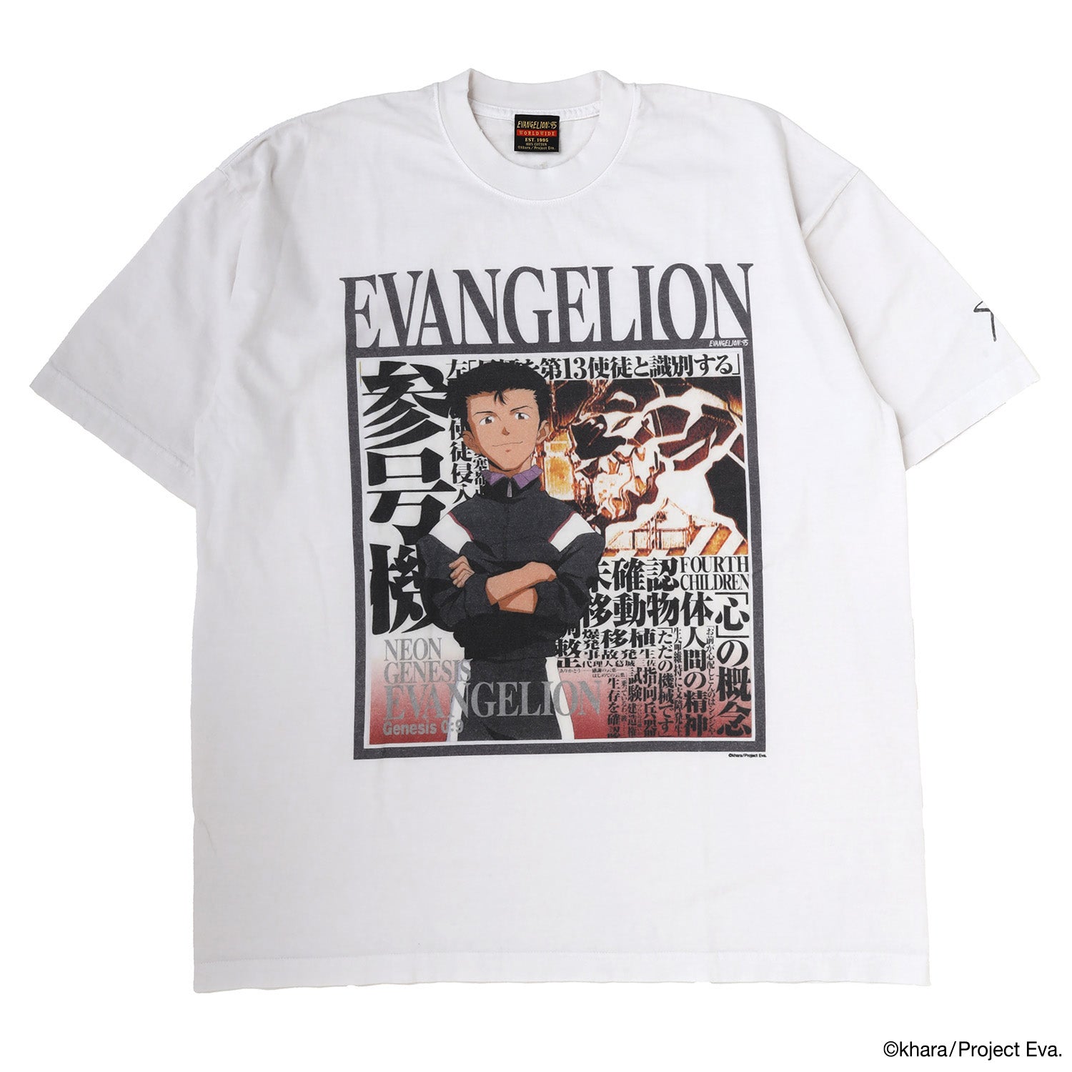 EVANGELION:95 티셔츠
