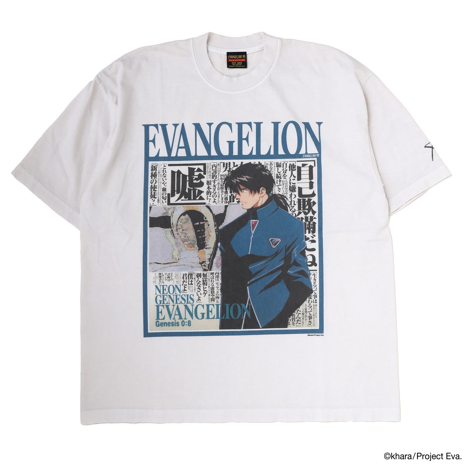 EVANGELION:95 티셔츠