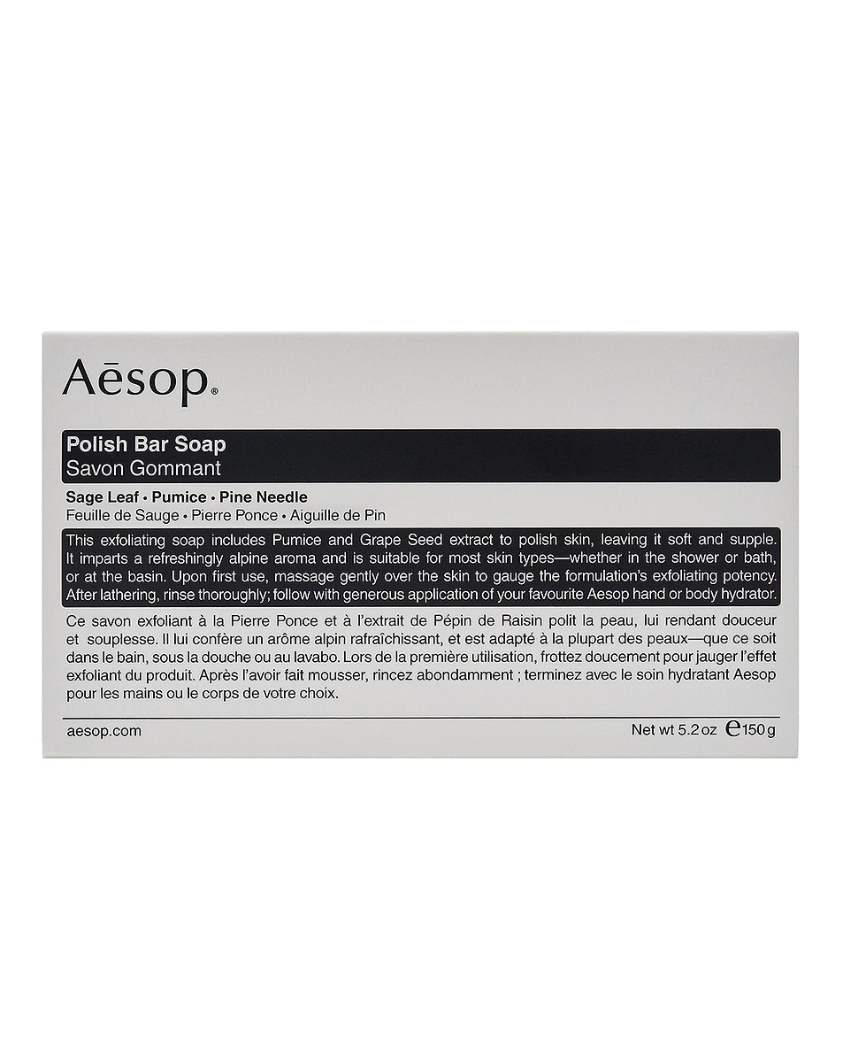 AESOP 폴란드 바 비누