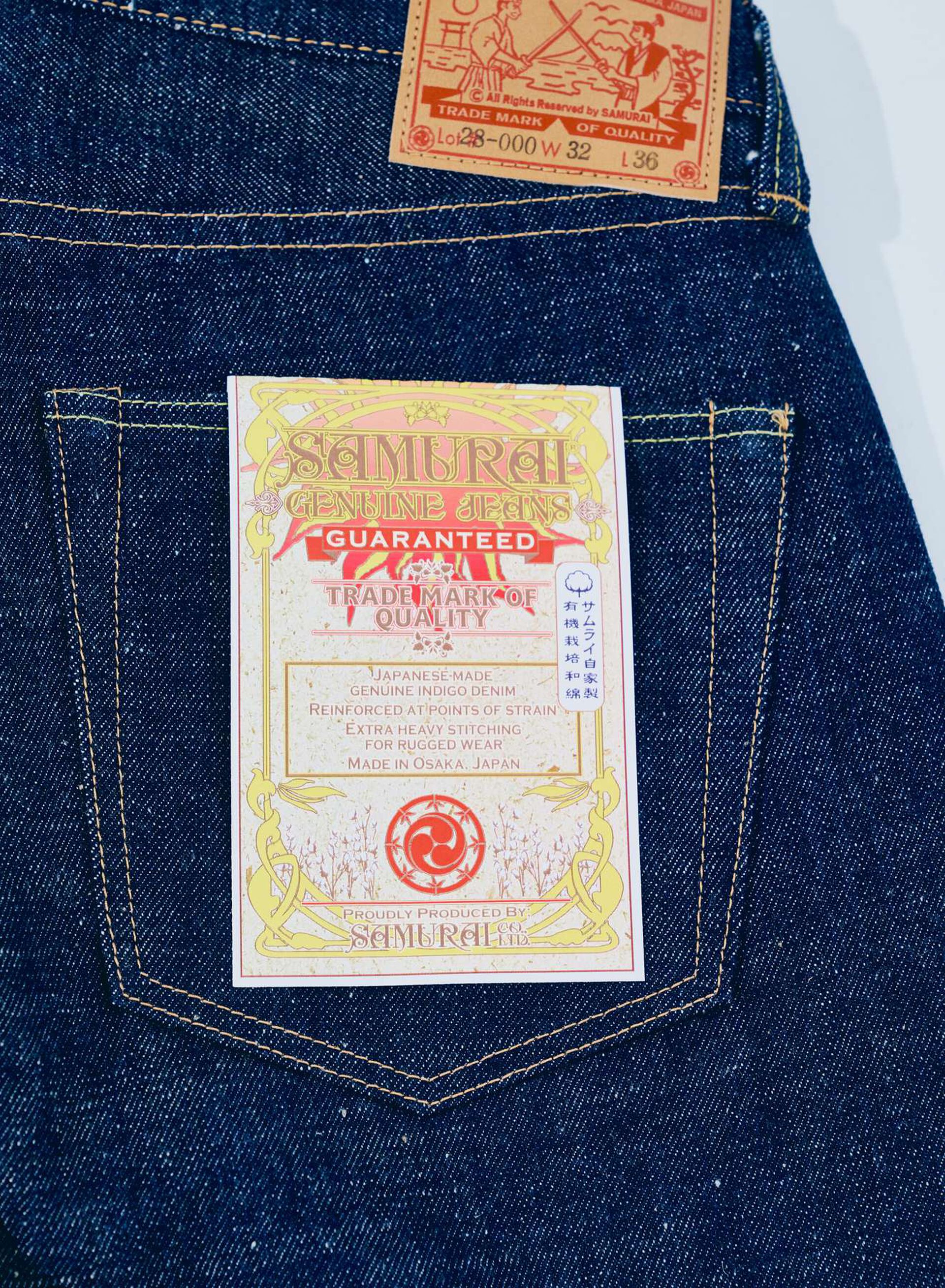 SAMURAI JEANS S510HXII 15.8oz 사무라이 코튼 GL3 셀비지 데님 레귤러 스트레이트