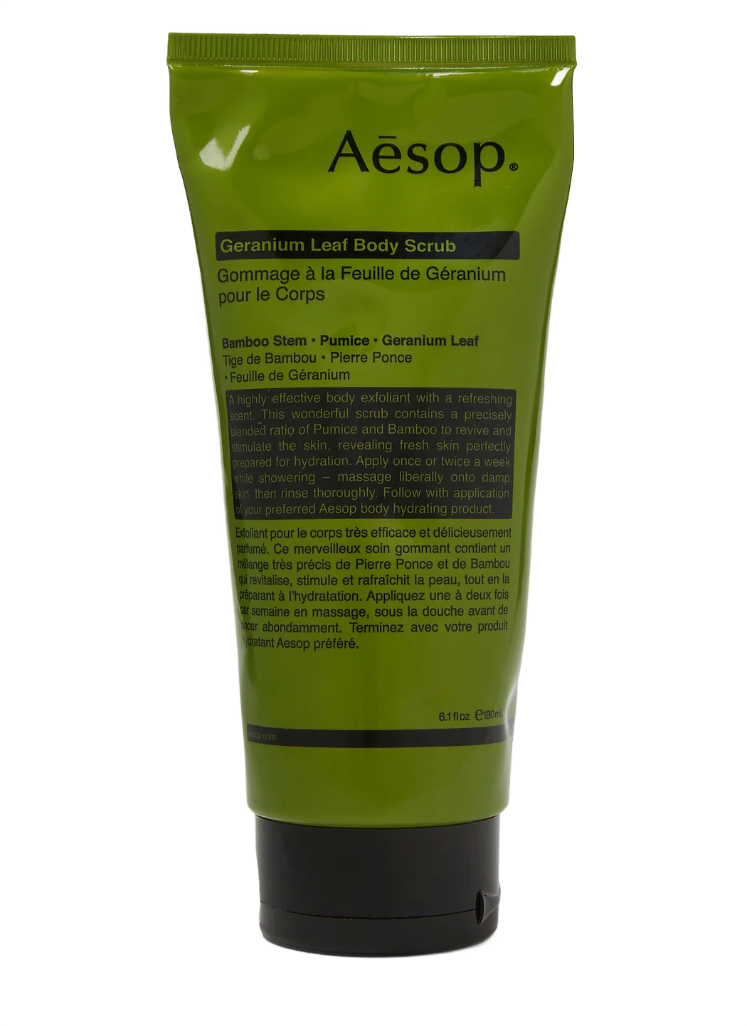 AESOP 제라늄 잎 바디 스크럽